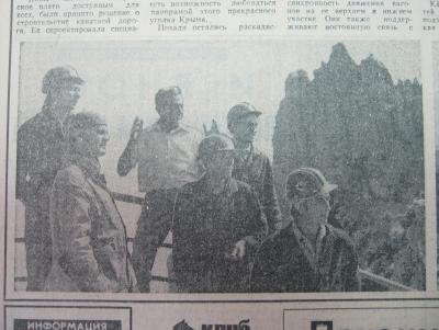 Прикрепленное изображение: IMG_3571.JPG